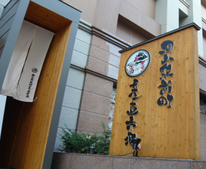 岡山駅前町産直市場様1