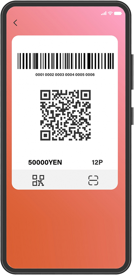 スマホのQRコード画面